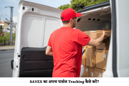 SAVEX का अपना पार्सल Tracking कैसे करें?